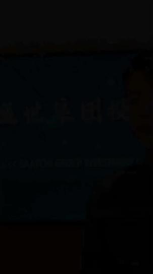 Magnata Desmascarado: O Genro Dominante 1Episódio