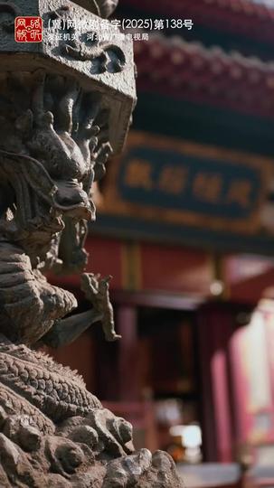 我当质子后,女将军泣不成声 第1集