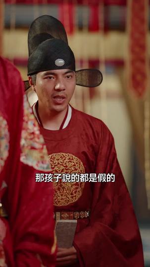 貢繡人未歸 第7集