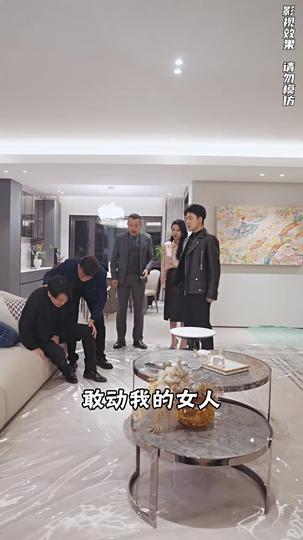 無雙君王 第7集