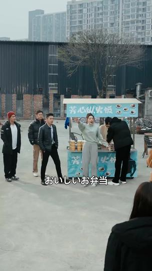 5人の兄たちは皆大物だった件 第 6 話