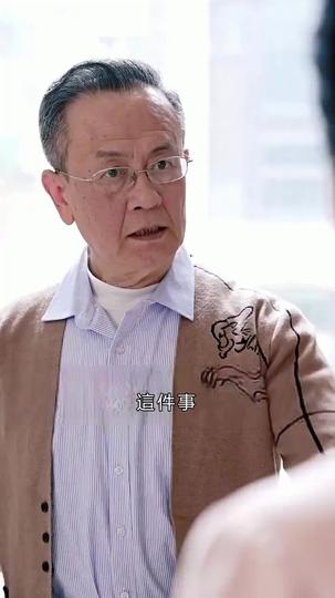 醫女嬌妻美又颯 第7集