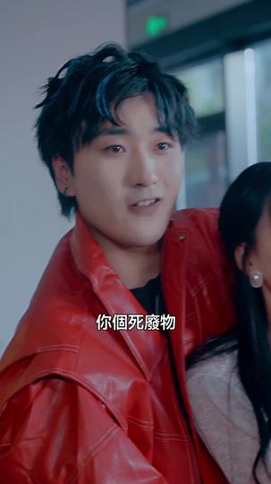 父愛如山亦如鋒 第6集