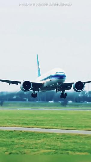 사랑과 사냥 사이 제1회