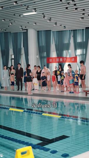 บ่วงทรยศ ที่7ตอน