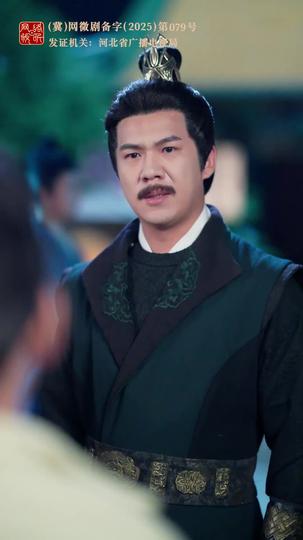 岁岁有今朝 第6集