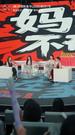 Episodes 44