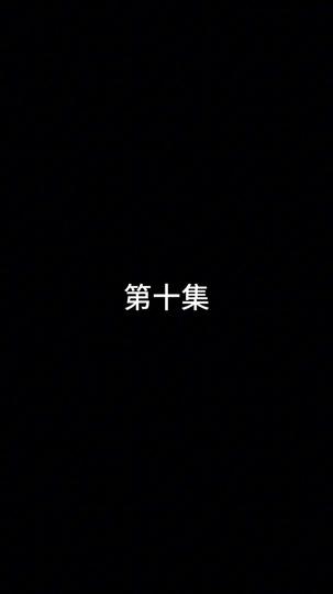 Shining Stars, Hidden Blades Episode 10