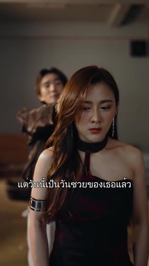 ตำนานหงส์แห่งบางกอก ที่2ตอน