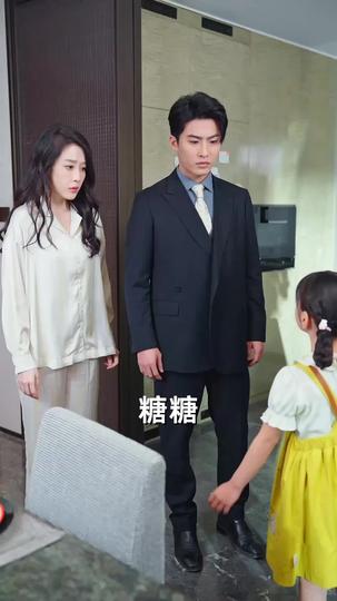 福宝加持，万事如意 第10集