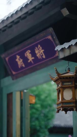 神力萌娃護東宮 第3集