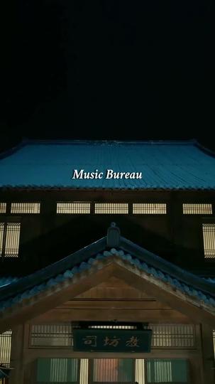 Underestimated, Unmatched, Unstoppable Episode 11