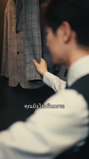 เพียงแสงในนิทรา ที่4ตอน