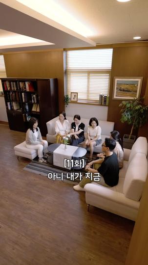 각성 : 특별논술반 입시 잔혹사 제11회