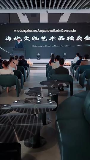 ดั่งสายธารชโลมใจ(พากย์ไทย)  ที่9ตอน