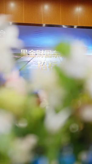 隱於妻後的商業王座 第9集