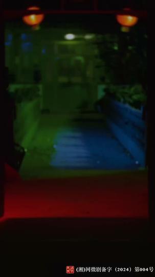  Love in the Lap of Fortune Episode 1