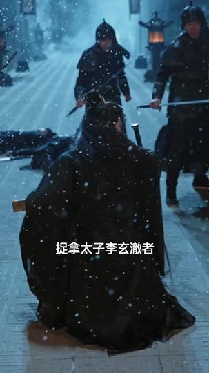 陛下又被咖妃肘了 第1集
