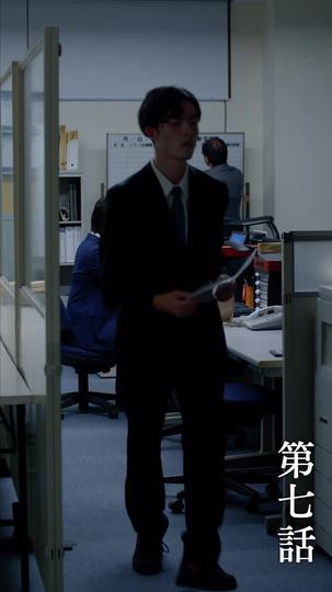 俺、どうやら不倫しているらしい 第 7 話