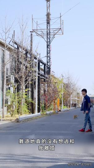 醫婿當道 第6集