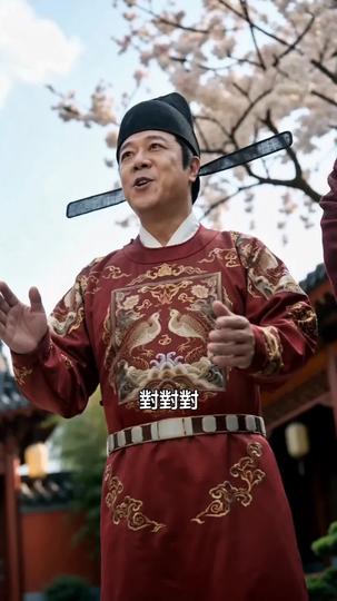 大夏潛龍錄 第7集