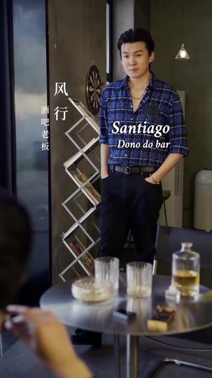 Minha Senhorita, Baixe Sua Guarda 3Episódio