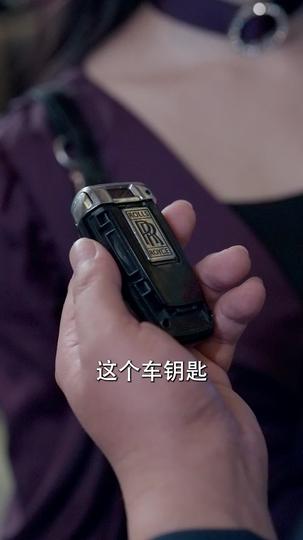 飒美董事长整顿职场 第10集