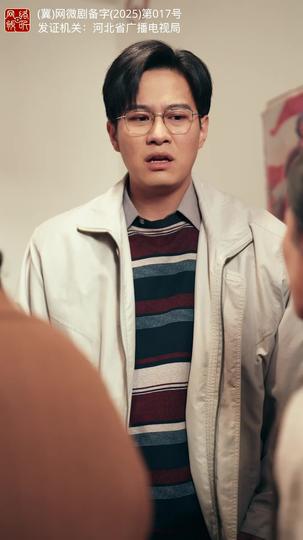 八零老太整顿家风 第7集