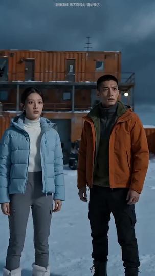 冰川蟲影 第6集