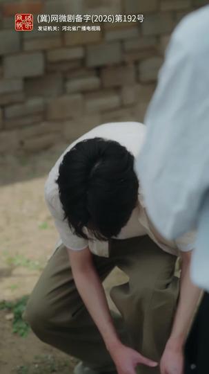 趨光而來 第11集