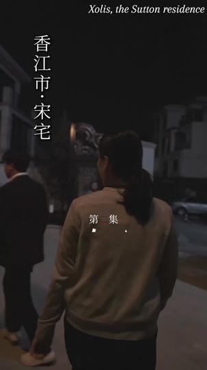 The Forbidden Flame Episode 2