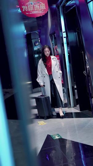 爱你如星辰坠落 第11集