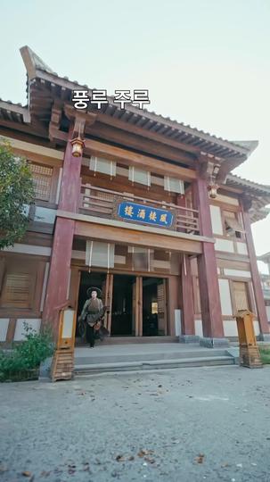 최강 표사(더빙) 제2회