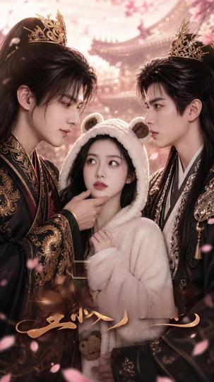 Wrong Palace, Right Prince Episode 3