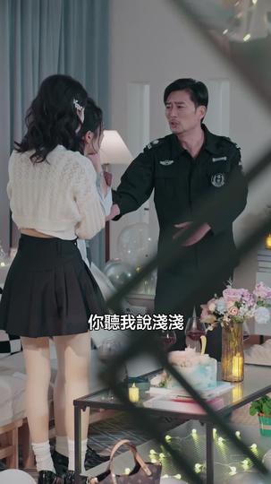 過肩龍擡頭 第5集