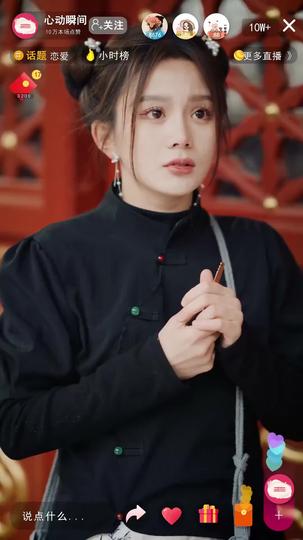 女高手來整頓戀綜了 第10集