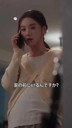 人生の街角で出会ったあなたと 第 10 話