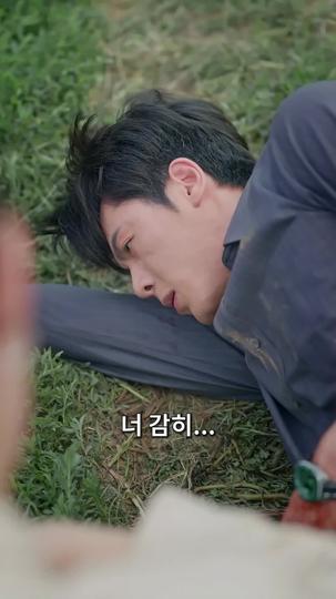 100일의 신부, 드러나는 그녀 제2회