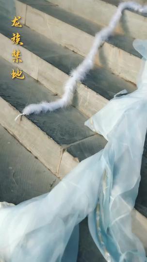 誕下至尊金龍後我殺瘋了 第7集