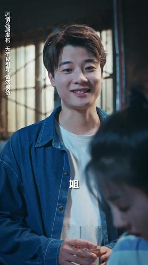 摊牌了，我才是大小姐 第9集