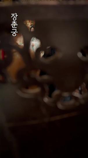 황궁몽: 피로 물든 자매 사이 제11회