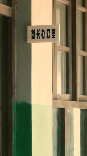 八零年代,深情不負 第1集