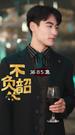Episode 85