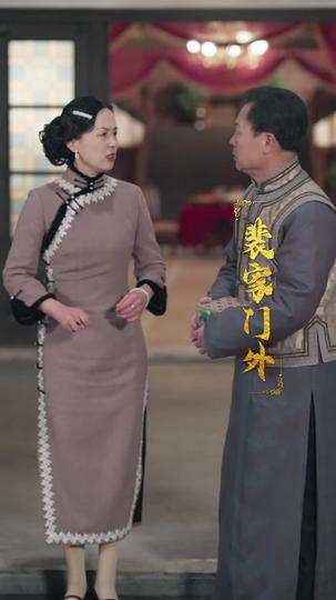 Legenda Kota Shanghai Episode 4