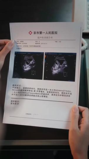 報告傅總:夫人帶四胞胎殺回來了 第1集