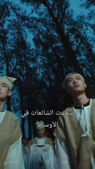 وريث الأسرار: عالم الغيب 1مجموعة