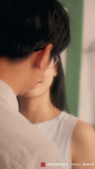  Love in the Lap of Fortune Episode 11