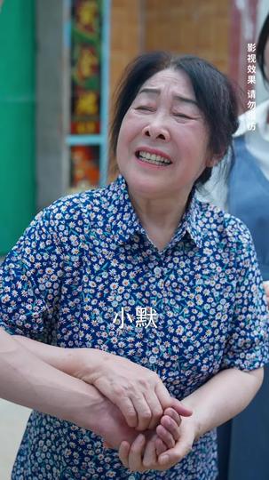 龙临四海 第5集