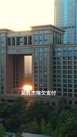 律政精英 第1集