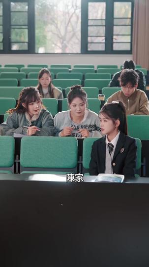 假千金還在演，看我銀針治婊！ 第11集